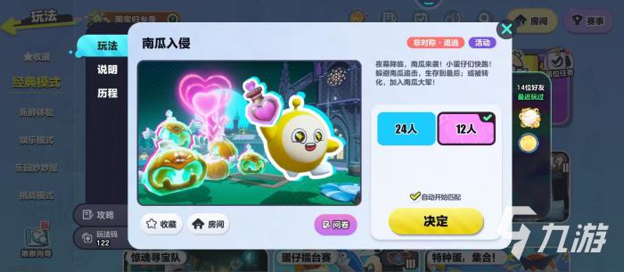 技巧与策略指南1