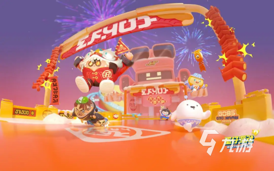 蛋仔派对最难的关卡是哪个4