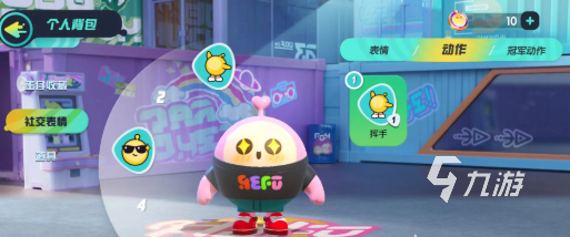 蛋仔派对排行榜在哪2