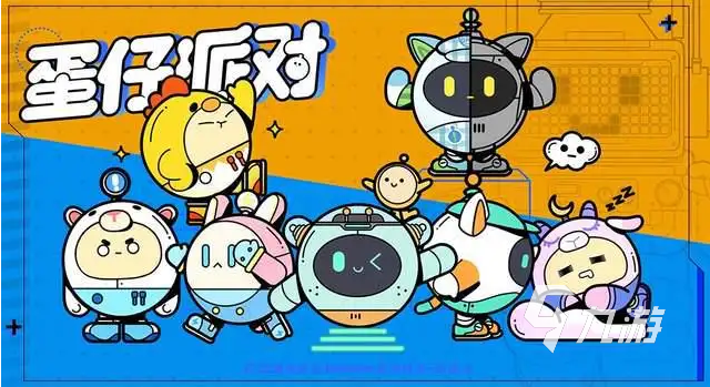 蛋仔派对内测玩法3