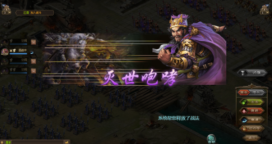 攻城掠地怎么开启桃园之誓3