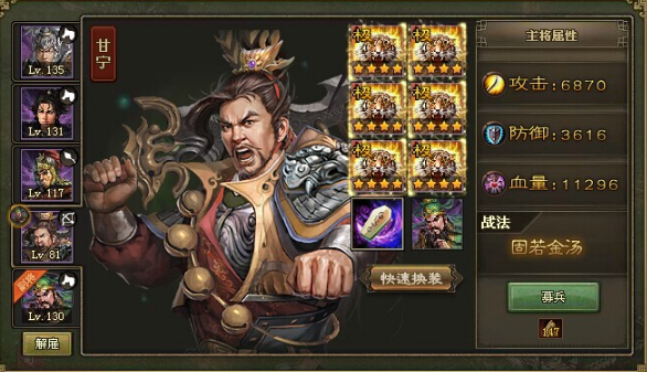 攻城掠地88副本怎么过1