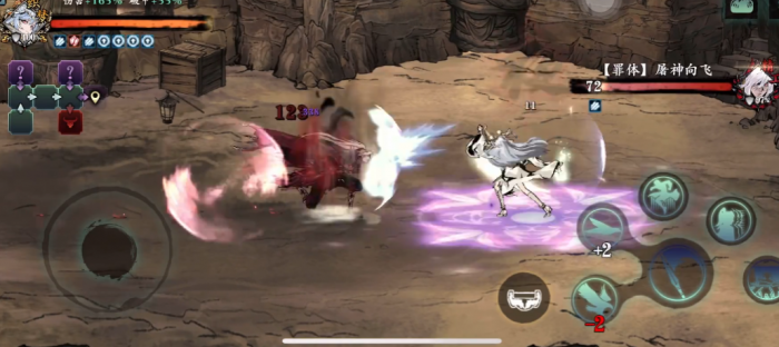 影之刃3罪体怎么打2