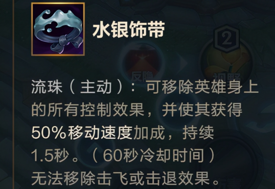 英雄联盟手游射手打脆皮出什么3