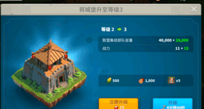 万国觉醒怎么打走别人城堡1