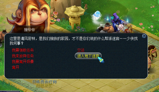 梦幻西游金银锦盒怎么获得3