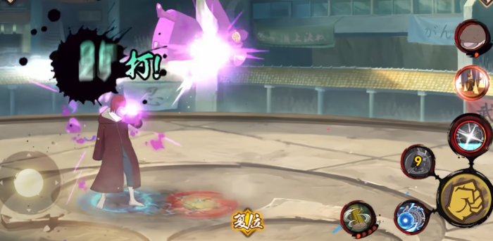 火影忍者手游长门怎么开大1