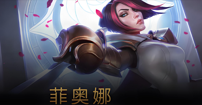 英雄联盟手游鳄鱼和剑姬哪个强1