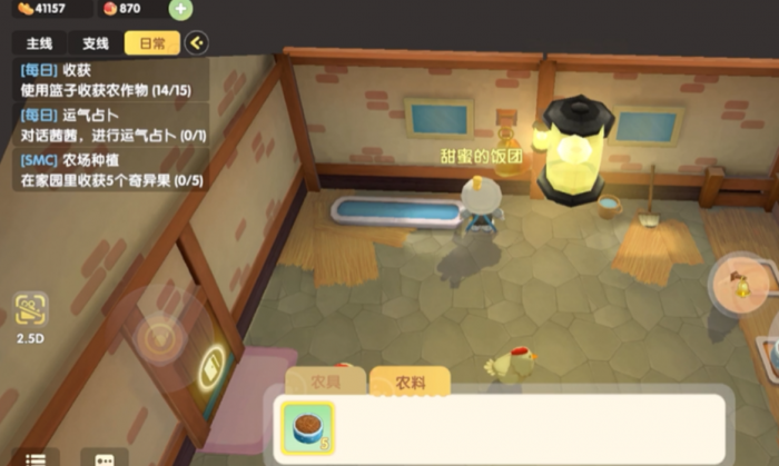 摩尔庄园怎么获得鸡仔3