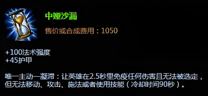 英雄联盟手游亚索出哪个鞋子3