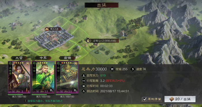 率土之滨打城池怎么打1