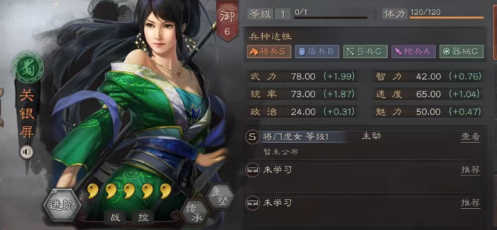 三国志战略版速度影响什么2