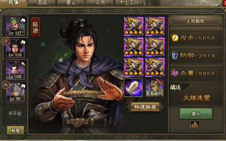 攻城掠地合肥怎么有甘宁2