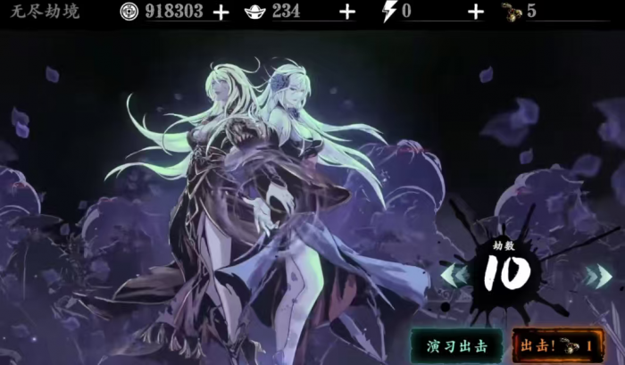 影之刃精研怎么开2