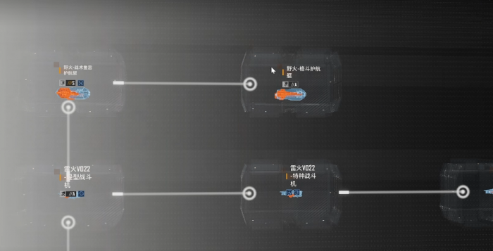 无尽的拉格朗日野火级在哪里获得1