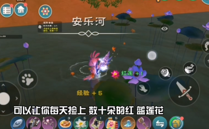 创造与魔法红莲在哪里1