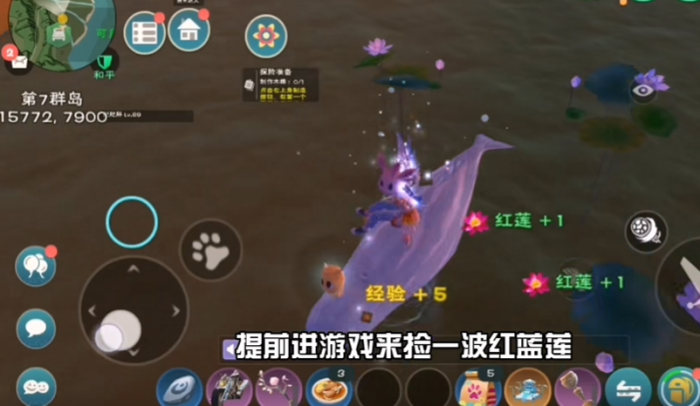 创造与魔法红莲在哪里3