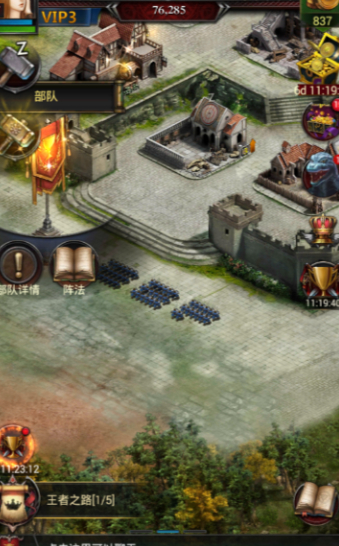 列王的纷争联盟迁城怎么获得3