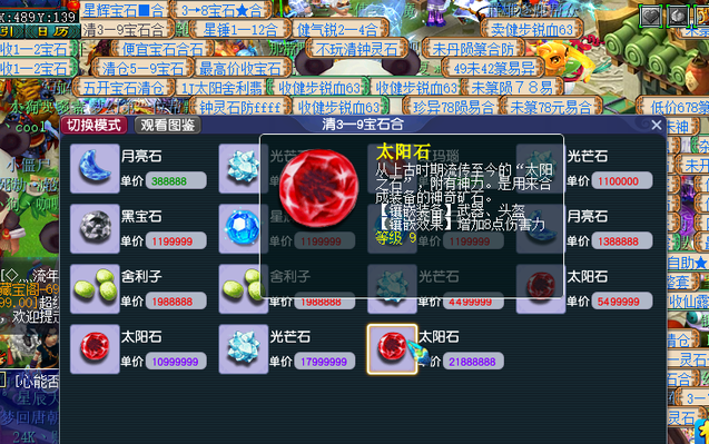 梦幻西游五开无底洞怎么玩2