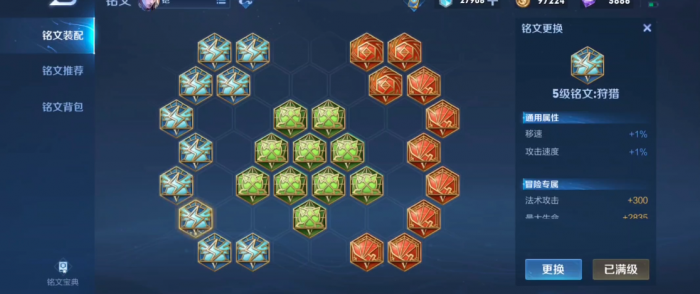 王者荣耀铠皇怎么出装2