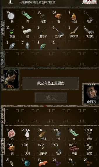 长生劫驻颜珠怎么得2