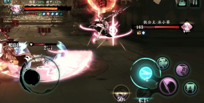 影之刃328层怎么打3