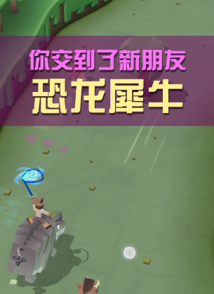 疯狂动物园丛林稀有动物怎么抓2