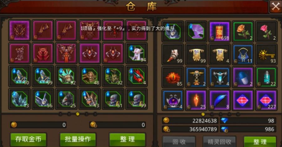 全民奇迹斗士带什么技能2