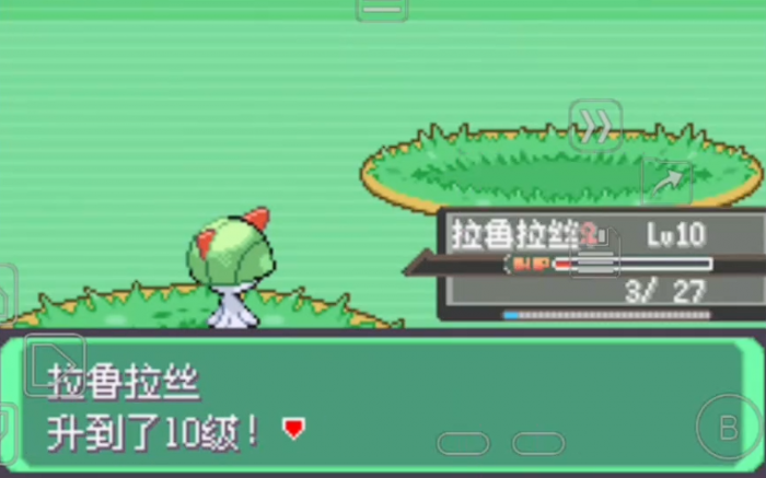 口袋妖怪火红拉鲁拉斯在哪抓3