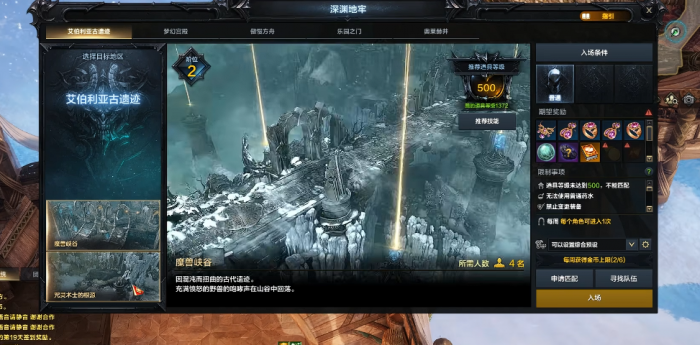 失落的方舟怎么刷金币2