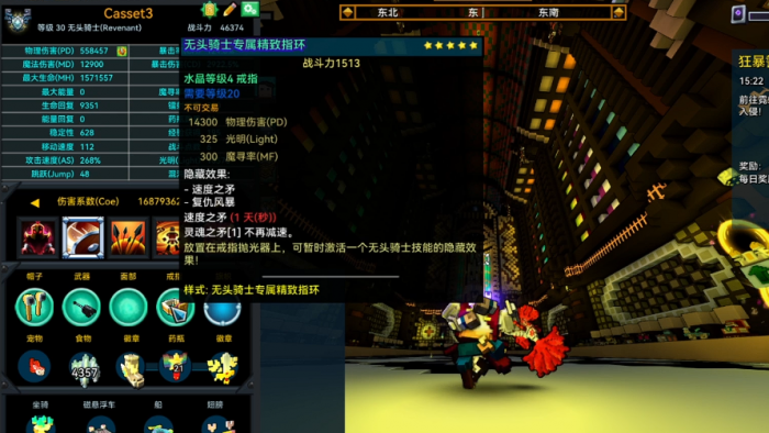 宝藏世界国际服无头骑士怎么玩1