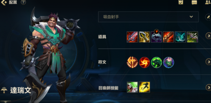 英雄联盟手游琴女搭配哪个ad1