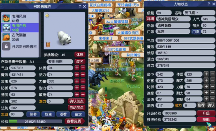 梦幻西游怎么玩好龙宫1