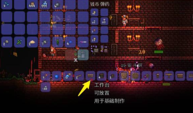 泰拉瑞亚神圣武器用什么工作台1