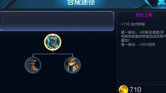 王者荣耀刘备怎么出装的2