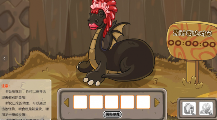 摩尔庄园怎么得到龙蛋2