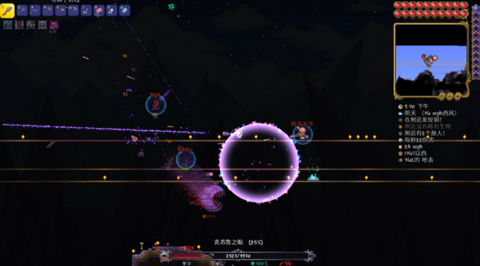 泰拉瑞亚应该怎么玩2