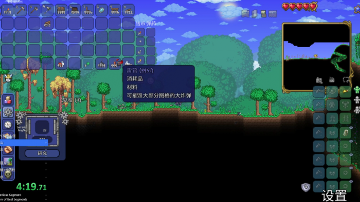 泰拉瑞亚应该怎么玩3