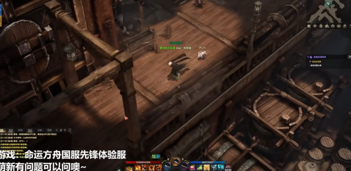 失落的方舟海上乐园在哪1