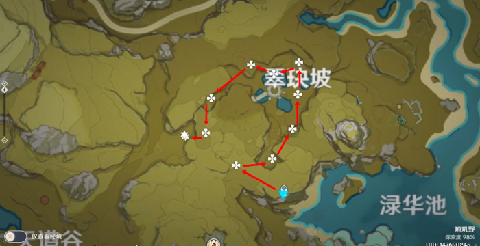 原神翠玦坡怎么过靖世九柱1