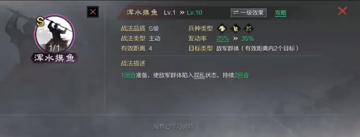 率土之滨同盟参战有什么技巧1