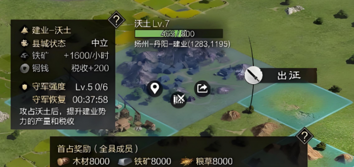 率土之滨战前怎么准备1