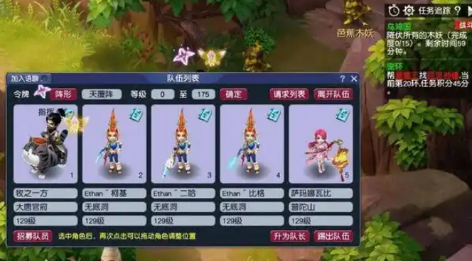 梦幻西游难民五开能杀什么副本2