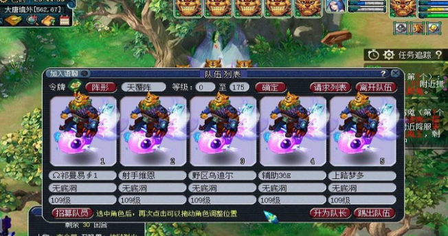 梦幻西游5开都干点什么1