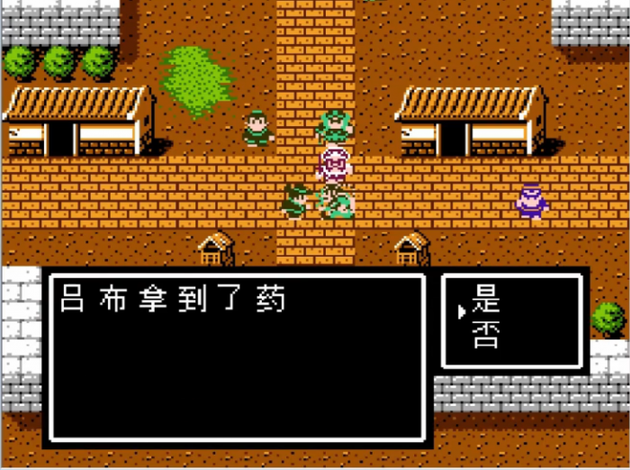 吞食天地1怎么补兵2