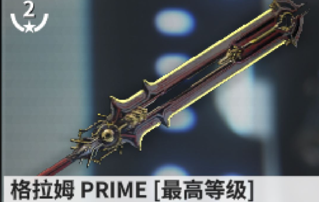 星际战甲什么副武器好3