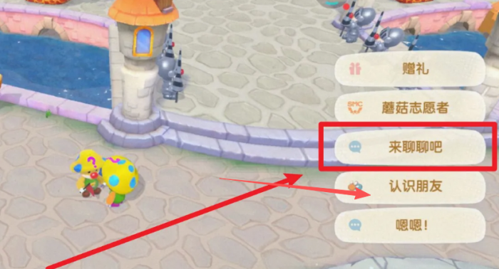 摩尔庄园怎么在杰西那找邻居1