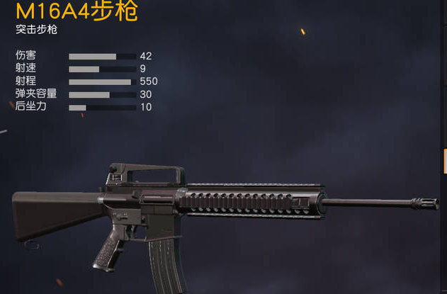 绝地求生M16A4怎么连射1