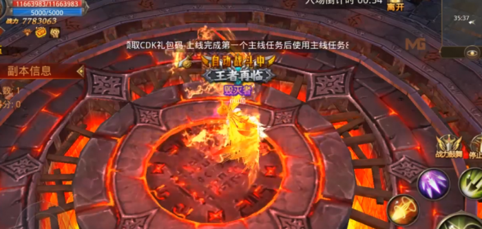 全民奇迹抢恶魔怎么抢2