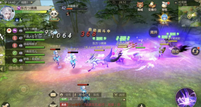 蜀门手游天谴令有什么用2